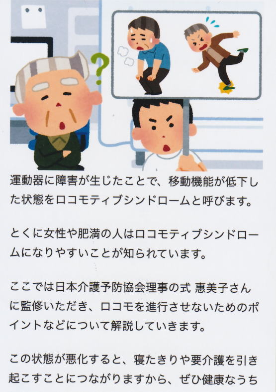 �^����ɏ�Q�����������Ƃňړ��@�\���ቺ������Ԃ̂��Ƃ����R���e�B�u�V���h���[���ƌĂт܂��B